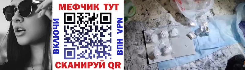 Купить закладку Кокаин  МЕФ  Alpha-PVP  Конопля  Кубинка