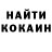 A-PVP кристаллы Tamerlan Kadiskaliev