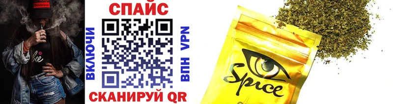 БУТИРАТ Butirat  Купить закладки  Кубинка 