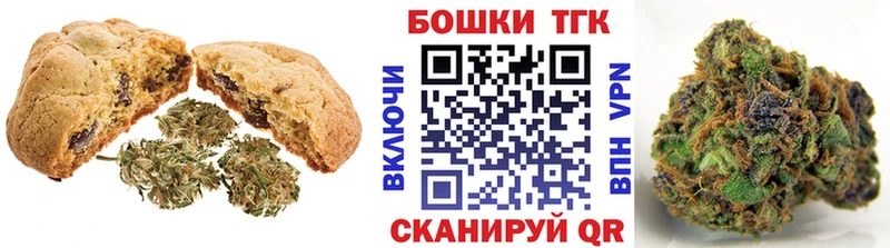 Купить  Кубинка  Cannafood марихуана 