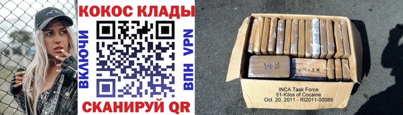 Cocaine 97%  Купить закладки  Кубинка 