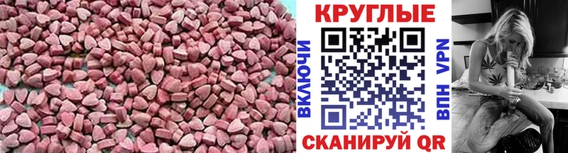 Экстази XTC  Купить где  Кубинка 