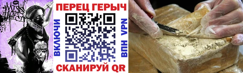 Купить  Кубинка  ГЕРОИН VHQ 