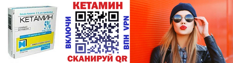 Купить где  Кубинка  Кетамин VHQ 