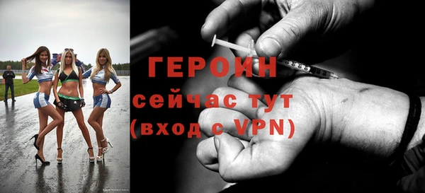 2c-b Бугульма