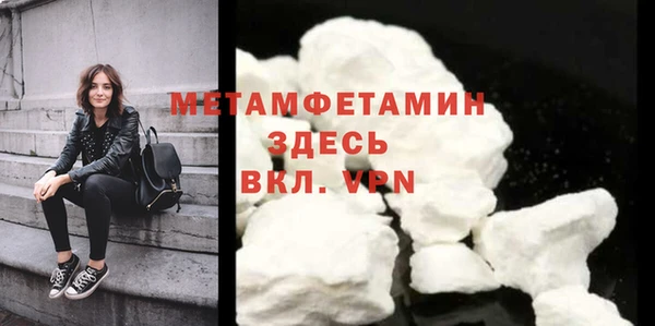 прущая мука Бронницы
