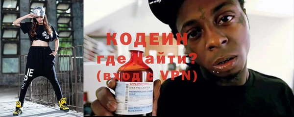 шишки Волосово