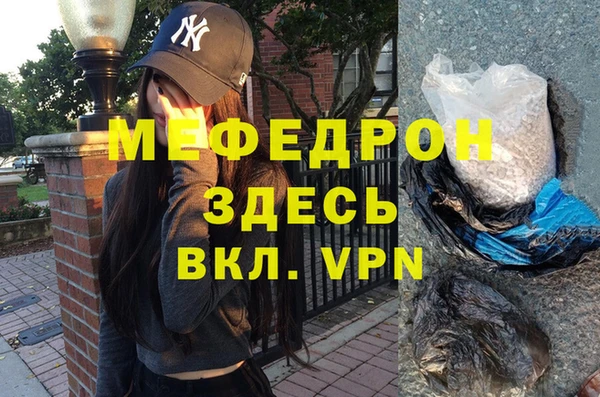 каннабис Верхнеуральск