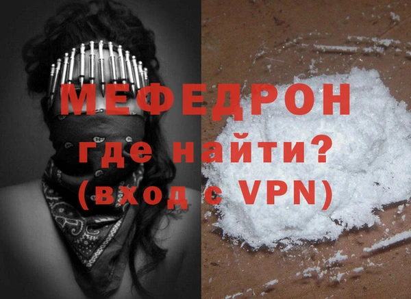 мефедрон VHQ Верхний Тагил