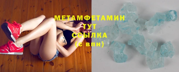 мефедрон VHQ Верхний Тагил