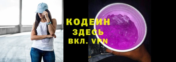 прущие крисы Володарск