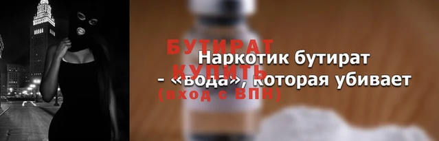 каннабис Верхнеуральск