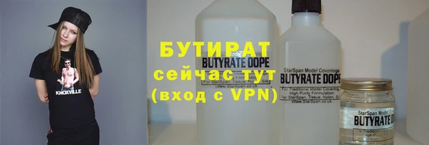 Альфа ПВП Верея