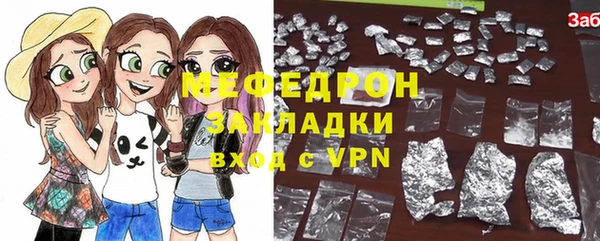 мефедрон VHQ Верхний Тагил