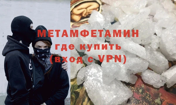 шишки Волосово
