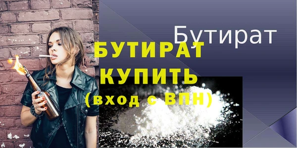 Альфа ПВП Верея