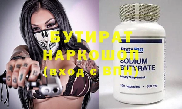 прущие крисы Володарск