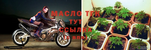 прущая мука Бронницы