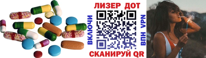 ЛСД экстази кислота  Купить закладки  Кубинка 