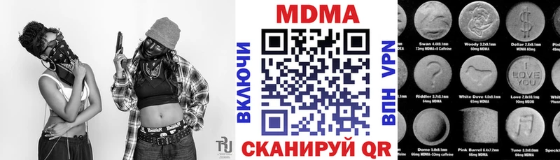 Купить где  Кубинка  MDMA кристаллы 