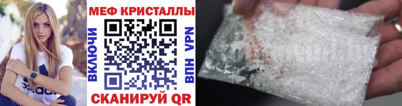 Купить закладки  Кубинка  МЕФ мяу мяу 