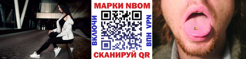 Купить закладки  Кубинка  Марки 25I-NBOMe 1,8мг 