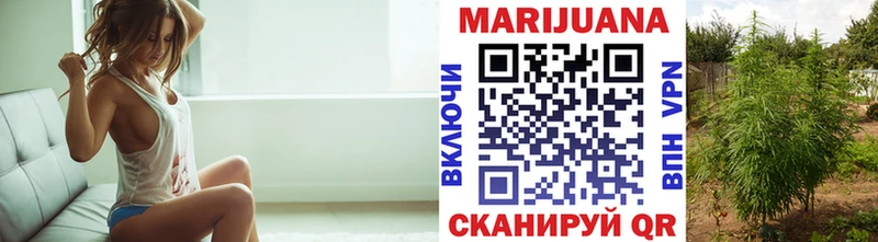 Купить где  Кубинка  Марихуана White Widow 